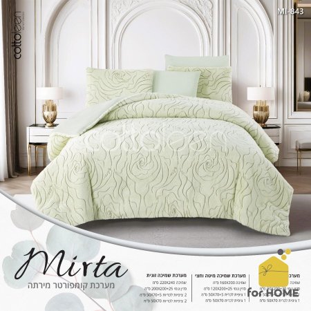 طقم غطاء تخت مفرد ونص 4 قطع 120*200 MIRTA